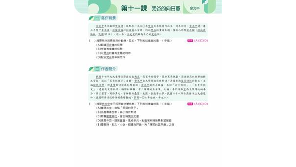 东平如何选择软件开发定制公司：关键标准与合作指南