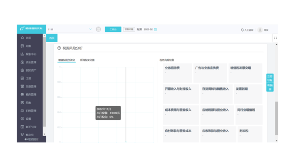 东平如何选择合适的企业软件定制开发公司以提升竞争力